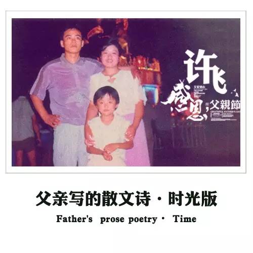 《父亲写的散文诗》Ukulele弹唱曲谱分享（许飞/李健）-C大调音乐网