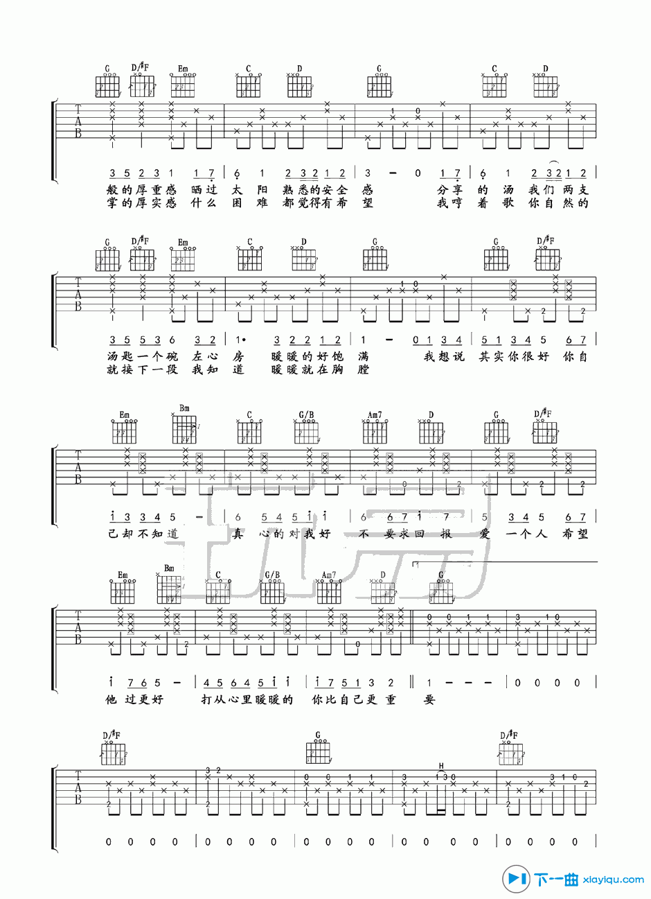 《暖暖吉他谱B调_梁静茹暖暖吉他六线谱》吉他谱-C大调音乐网