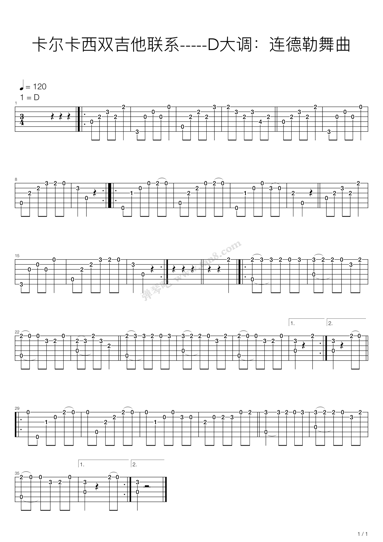 《卡尔卡西练习 - D大调：连德勒舞曲》吉他谱-C大调音乐网