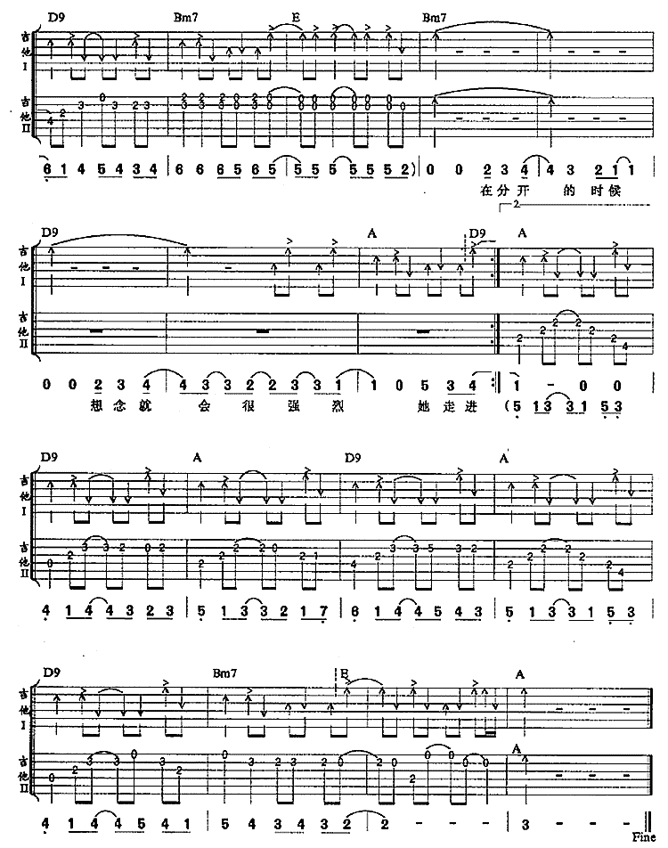 糖-C大调音乐网