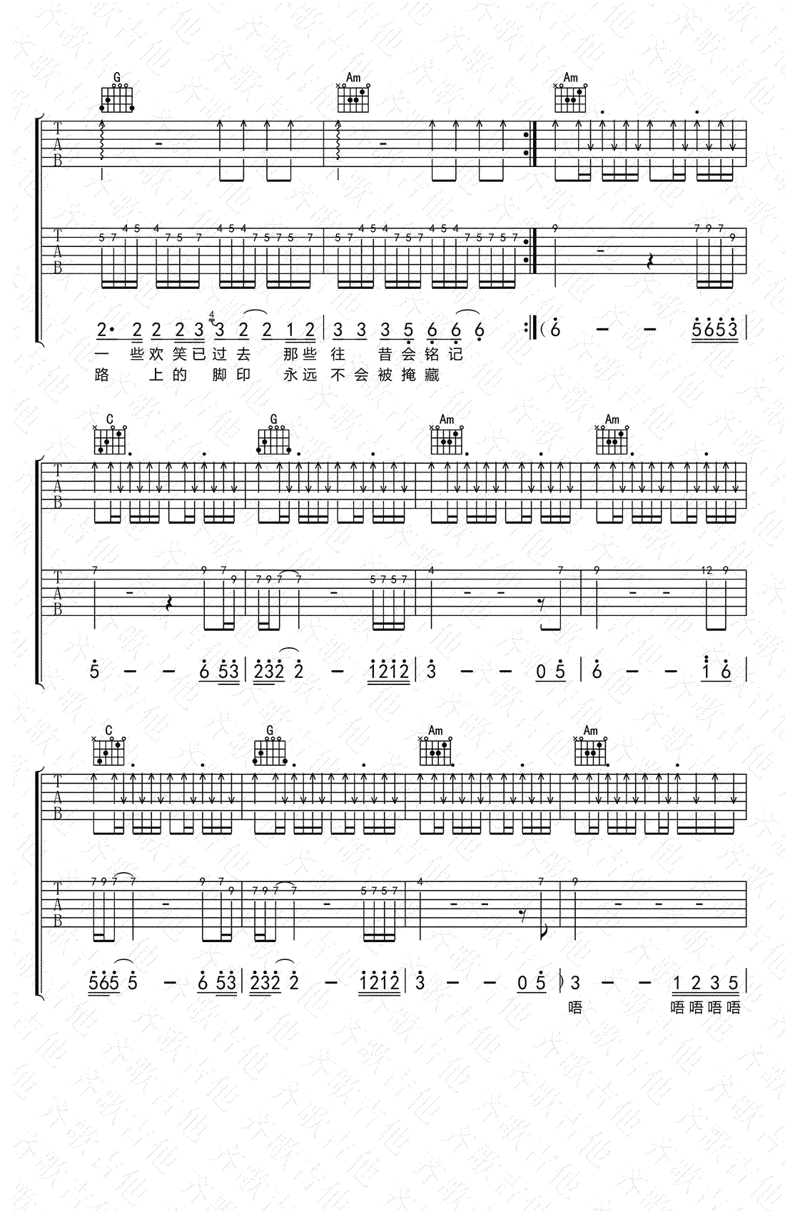我们的时光吉他谱_双吉他版本_赵雷_高清图片六线谱-C大调音乐网