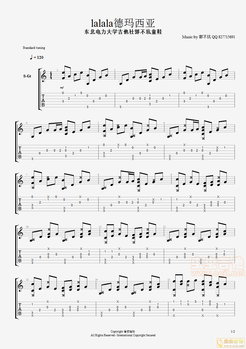 《lalala德玛西亚指弹》吉他谱-C大调音乐网