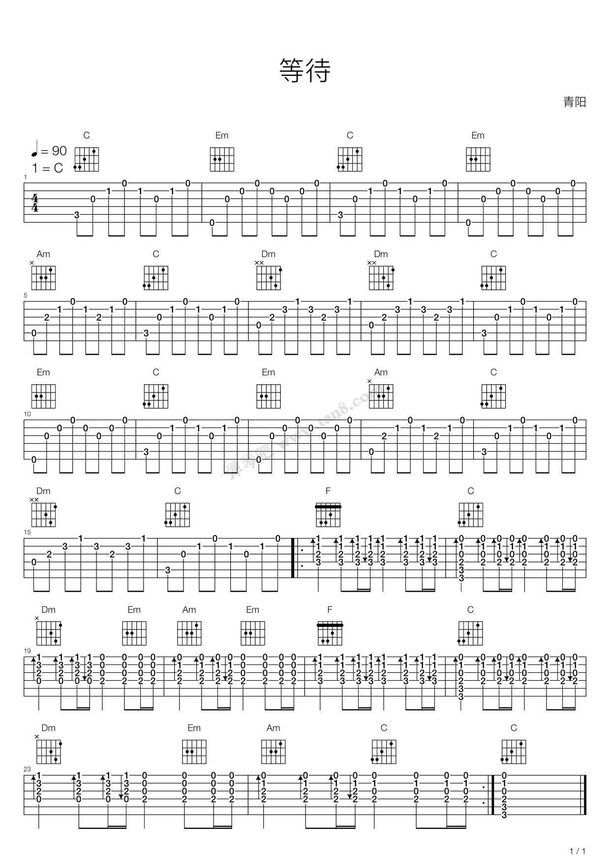 《等待》吉他谱-C大调音乐网