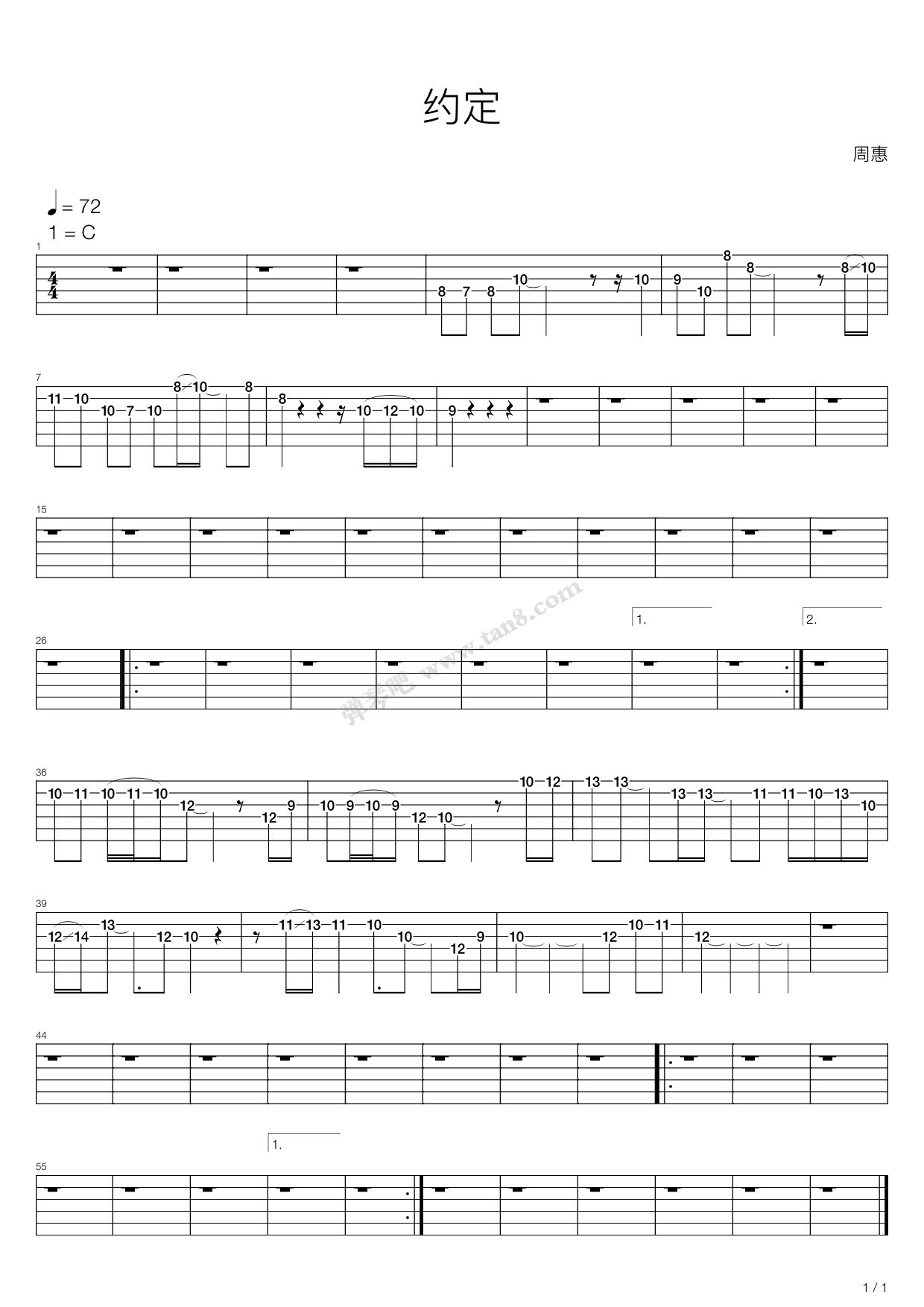 《约定》吉他谱-C大调音乐网