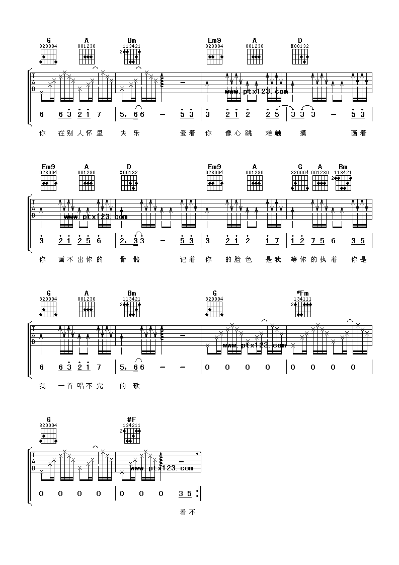 张靓颖 画心吉他谱-C大调音乐网