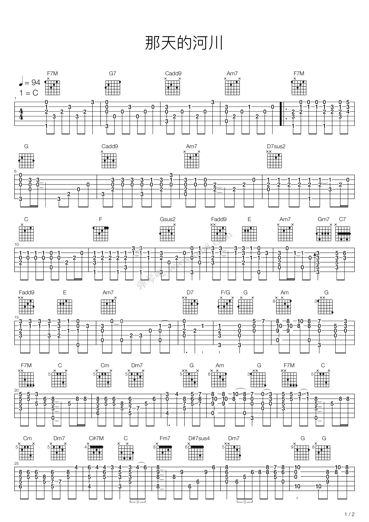 《千与千寻 - 那天的河川》吉他谱-C大调音乐网