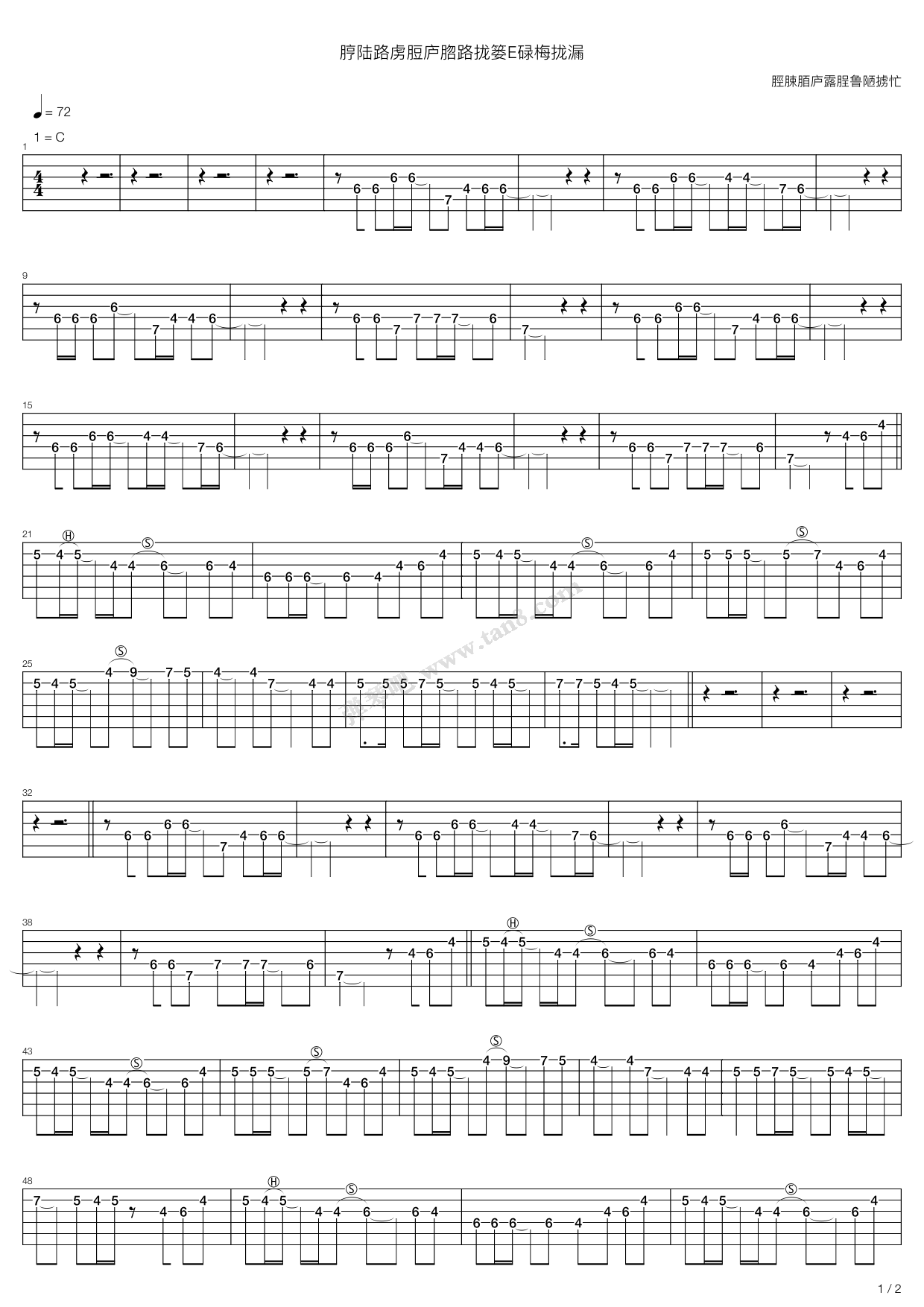 《平凡之路》吉他谱-C大调音乐网