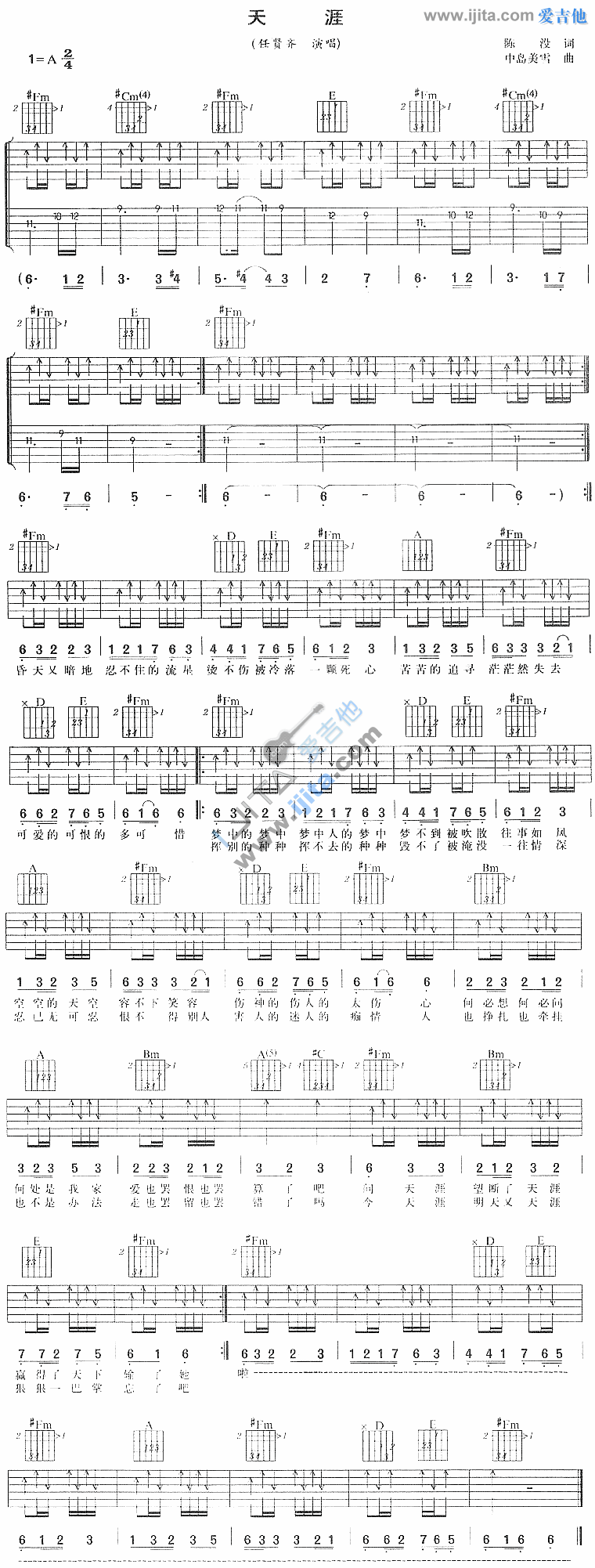 《天涯》吉他谱-C大调音乐网