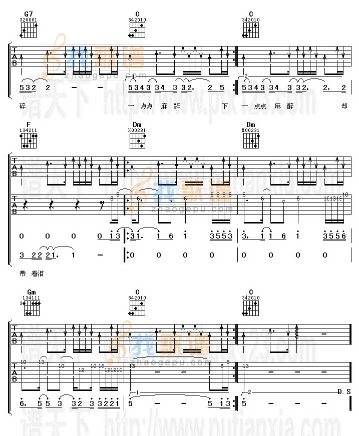 《可以不流泪-迪克牛仔》吉他谱-C大调音乐网