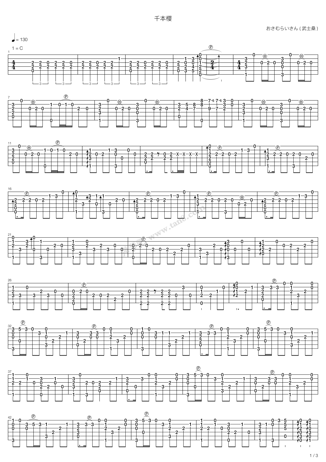 《《千本樱》》吉他谱-C大调音乐网
