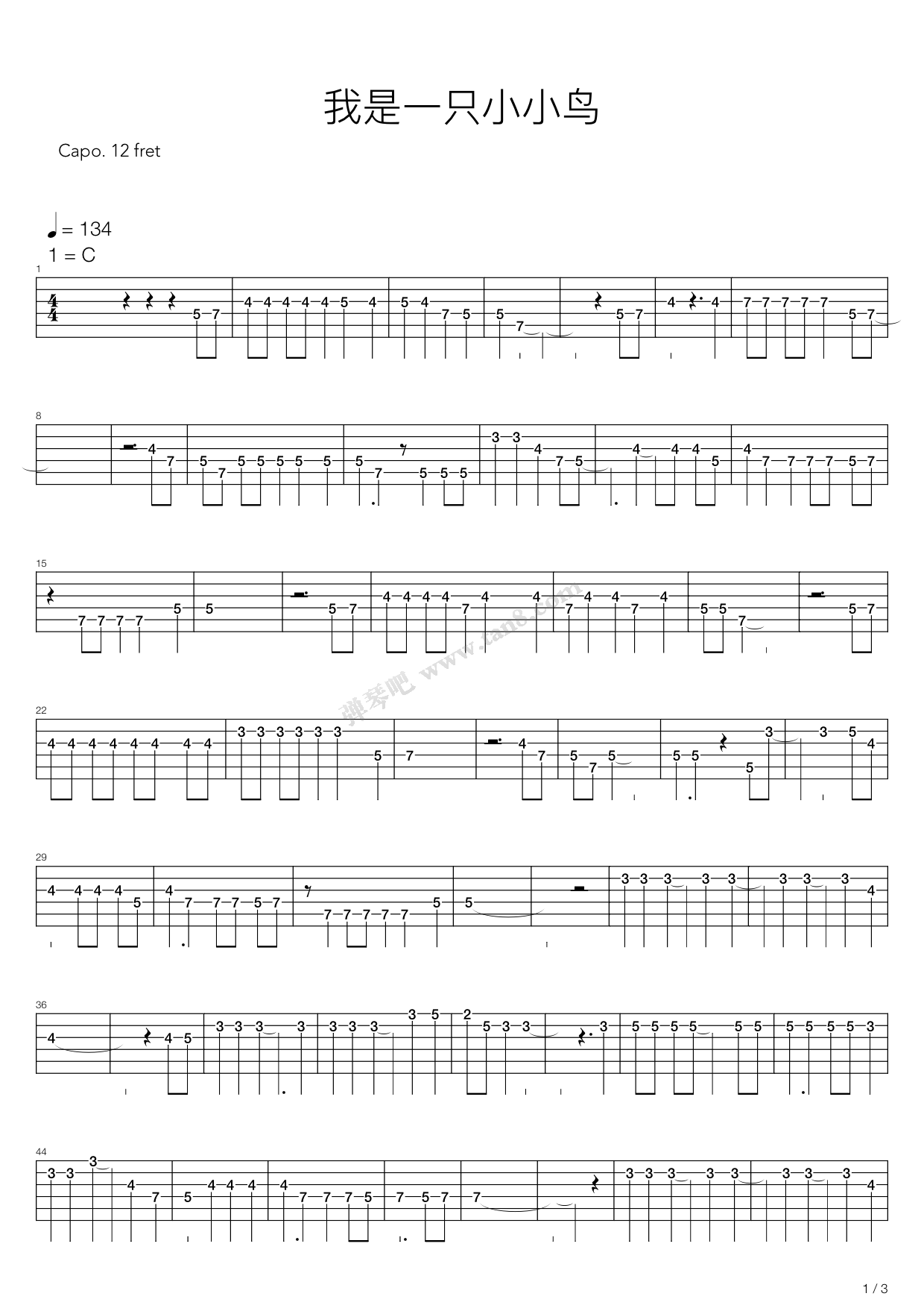 《我是一只小小鸟》吉他谱-C大调音乐网