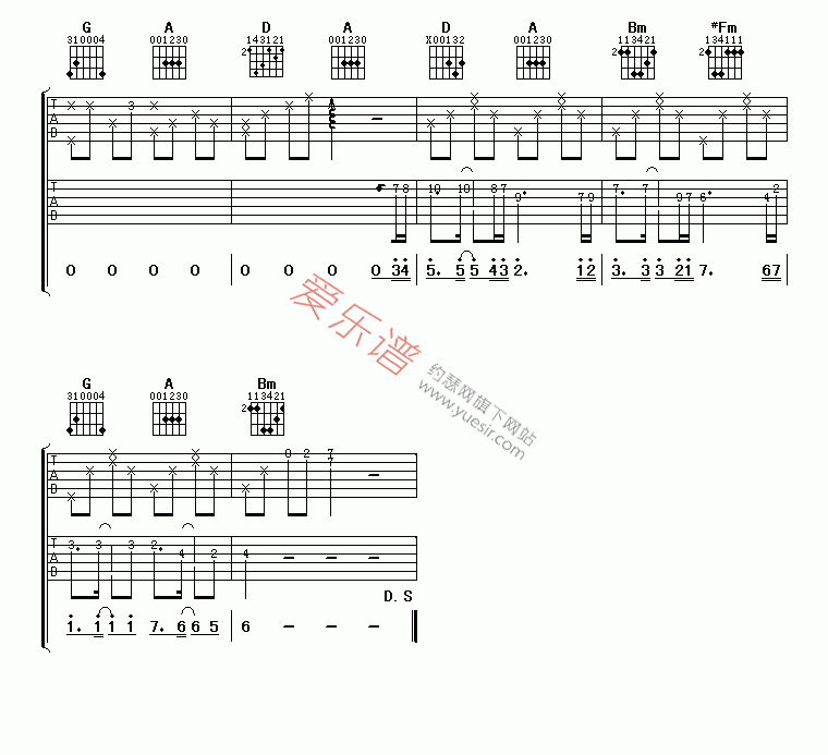 《浩瀚《分手的那个秋天》》吉他谱-C大调音乐网