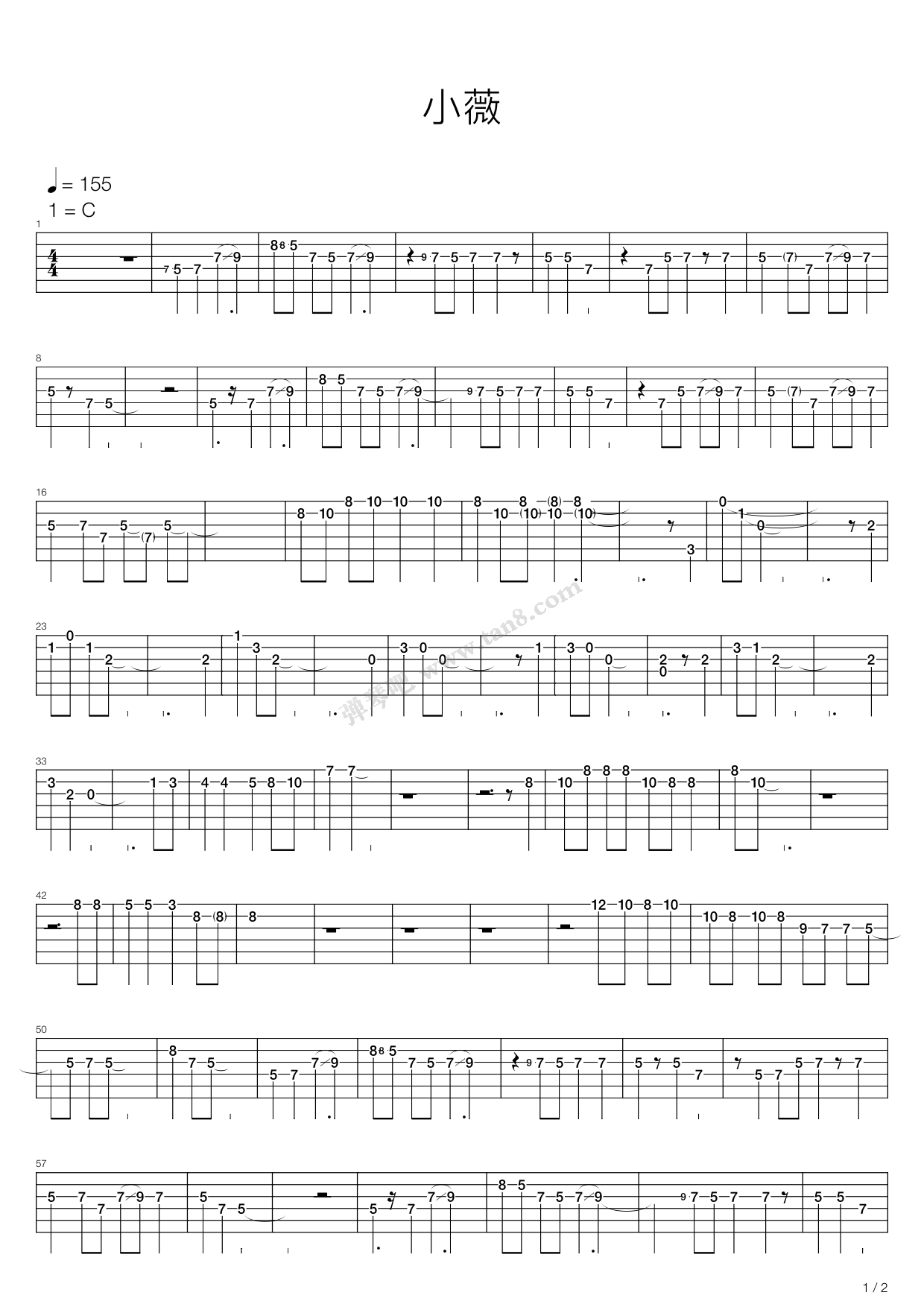 《小薇》吉他谱-C大调音乐网