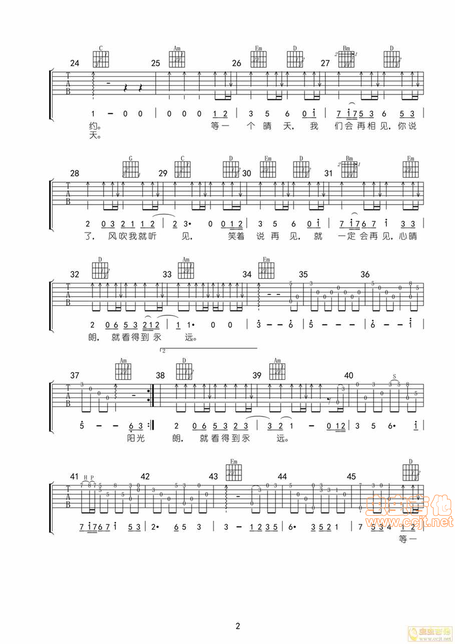 《等一个晴天男生版吉他弹唱谱》吉他谱-C大调音乐网