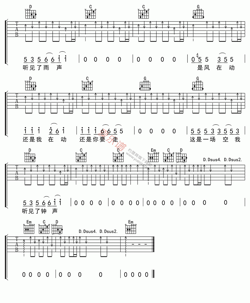 《川子《钟》》吉他谱-C大调音乐网