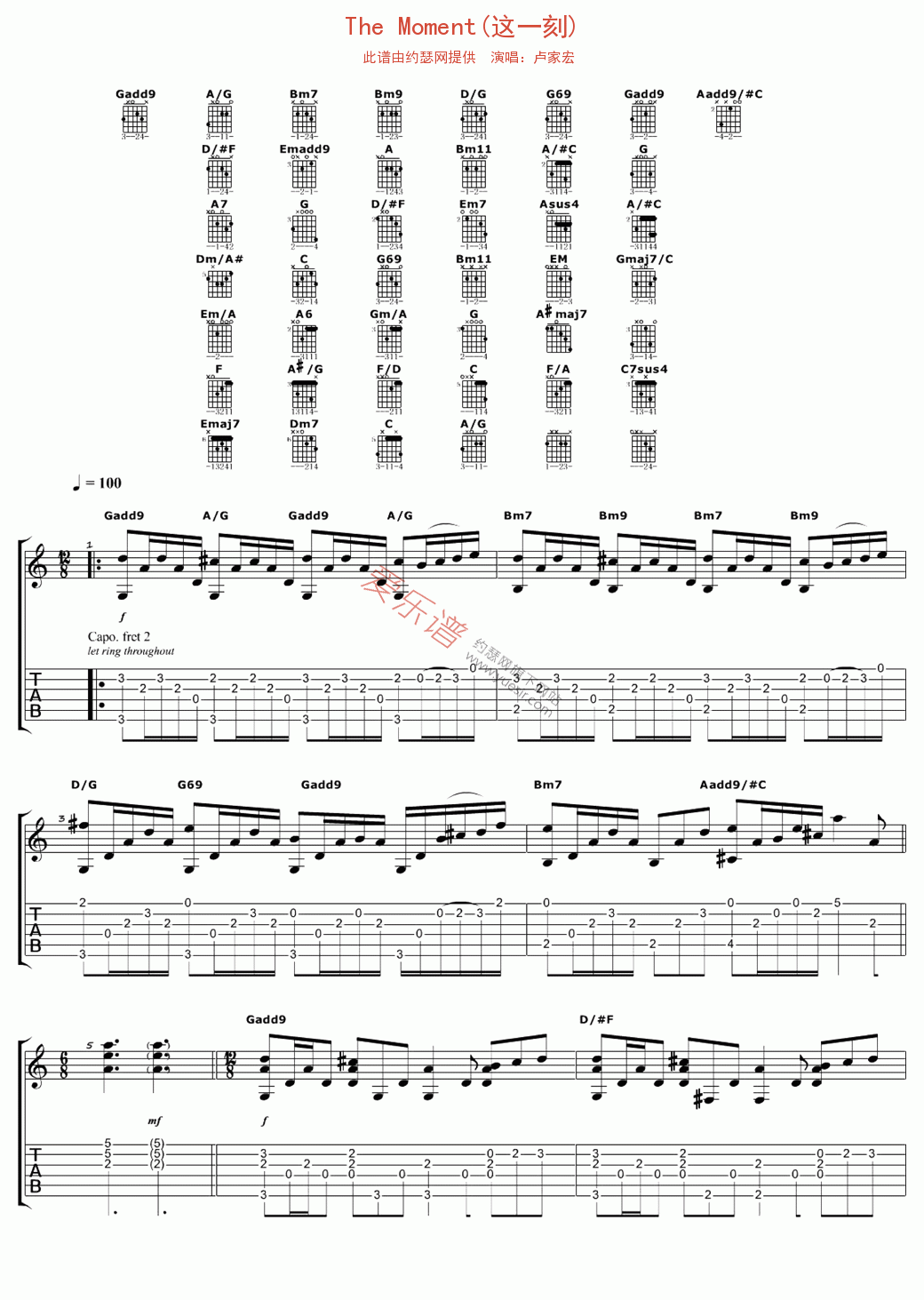 《卢家宏《The Moment(这一刻)》》吉他谱-C大调音乐网
