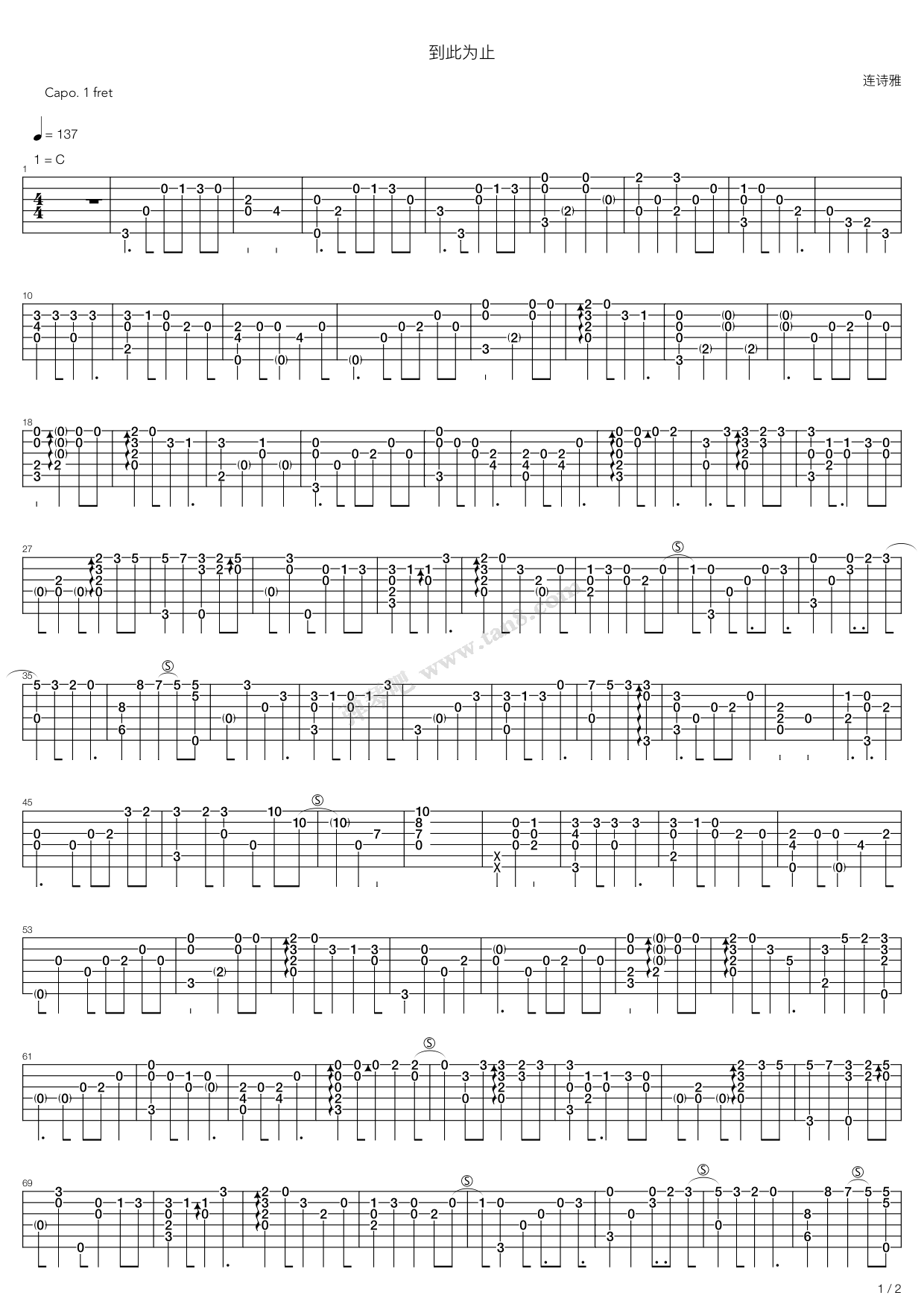 《到此为止》吉他谱-C大调音乐网