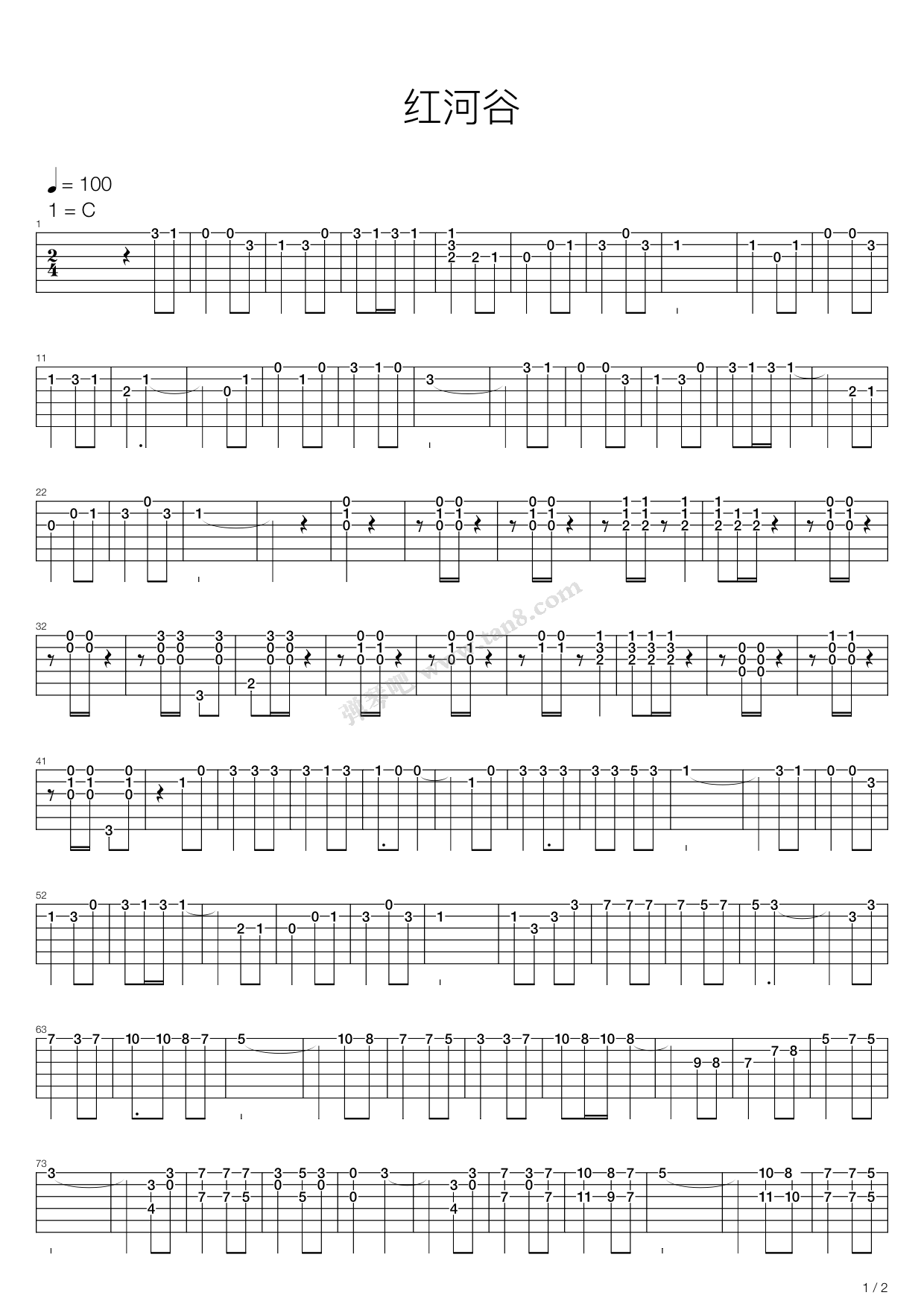 《红河谷》吉他谱-C大调音乐网