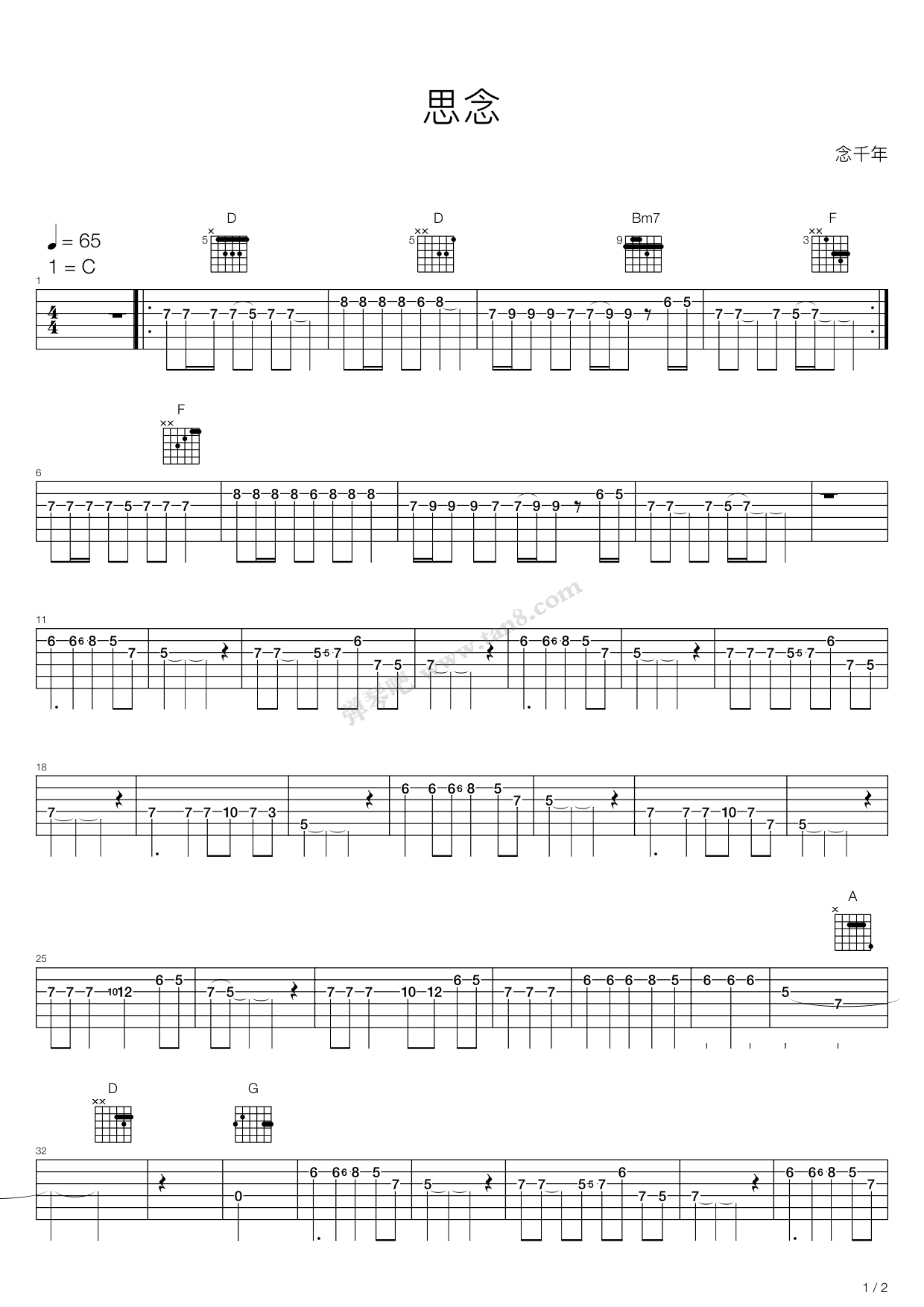《思念》吉他谱-C大调音乐网