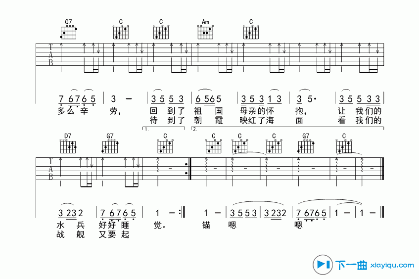 《军港之夜吉他谱C调_军港之夜吉他六线谱》吉他谱-C大调音乐网