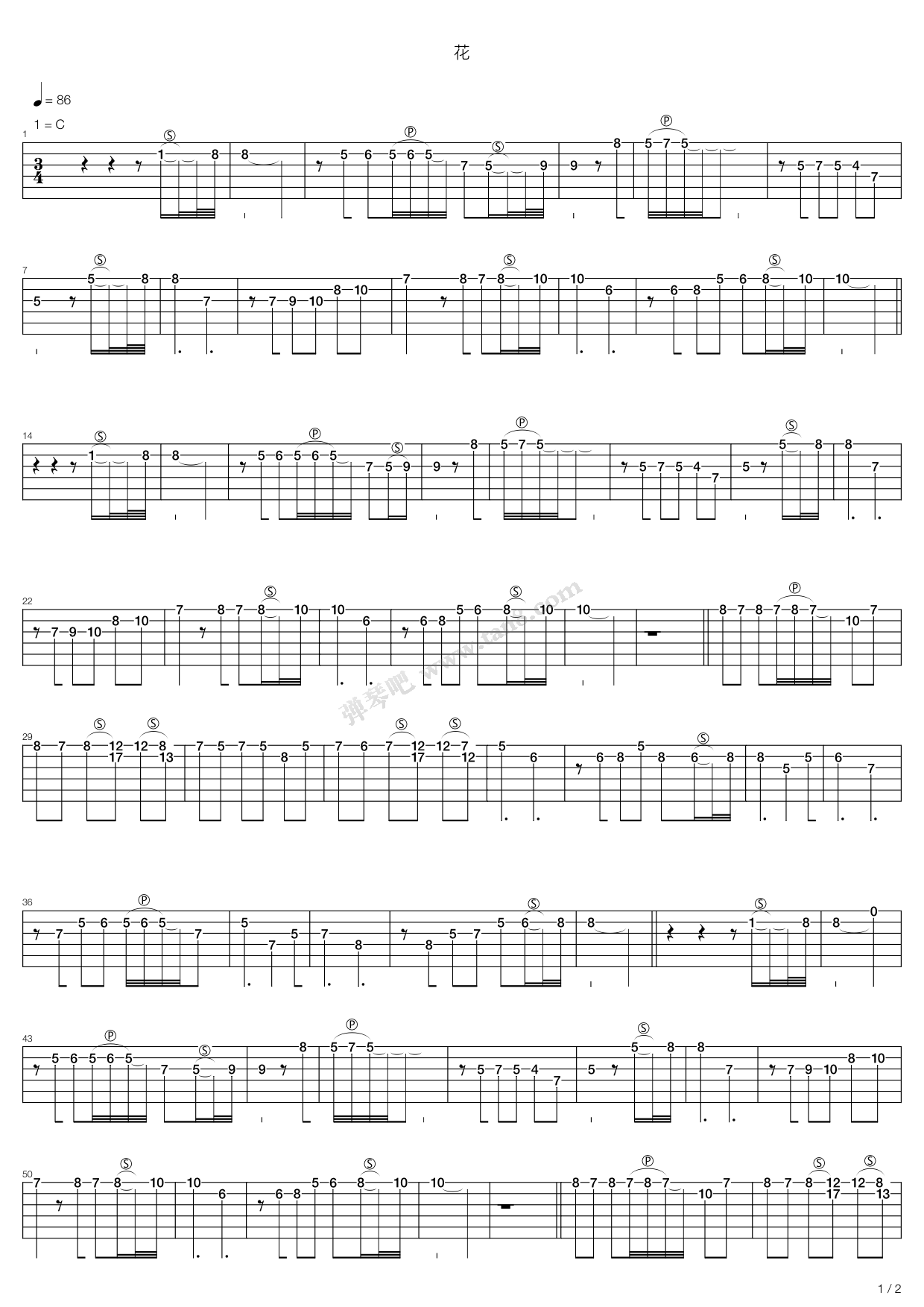 《Flower(花)》吉他谱-C大调音乐网