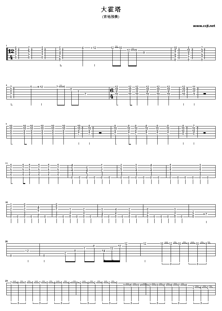 《大霍塔舞曲（绝对经典）》吉他谱-C大调音乐网