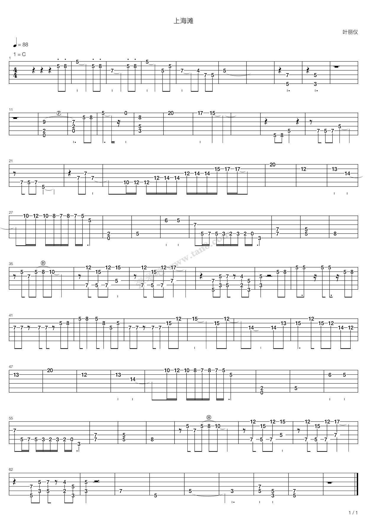 《上海滩（总谱）》吉他谱-C大调音乐网