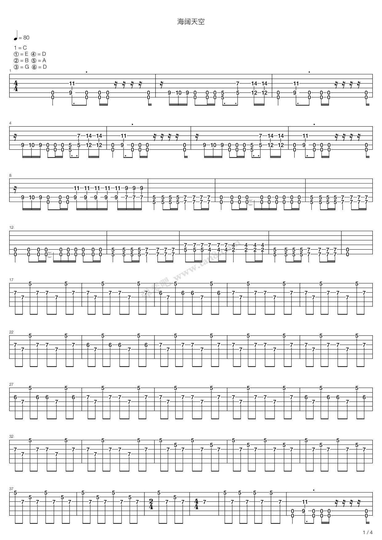 《海阔天空》吉他谱-C大调音乐网