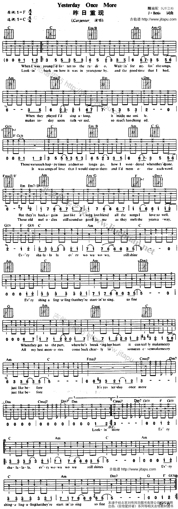 《Yesterday Once More》吉他谱-C大调音乐网