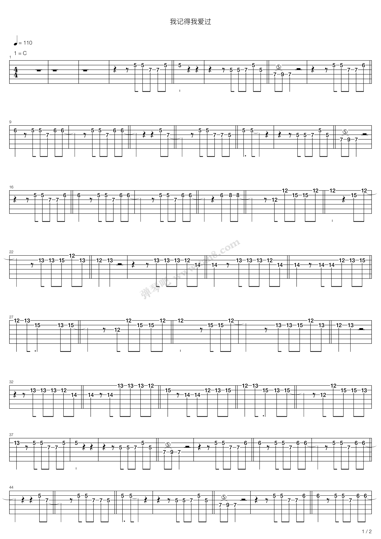 《我记得我爱过》吉他谱-C大调音乐网