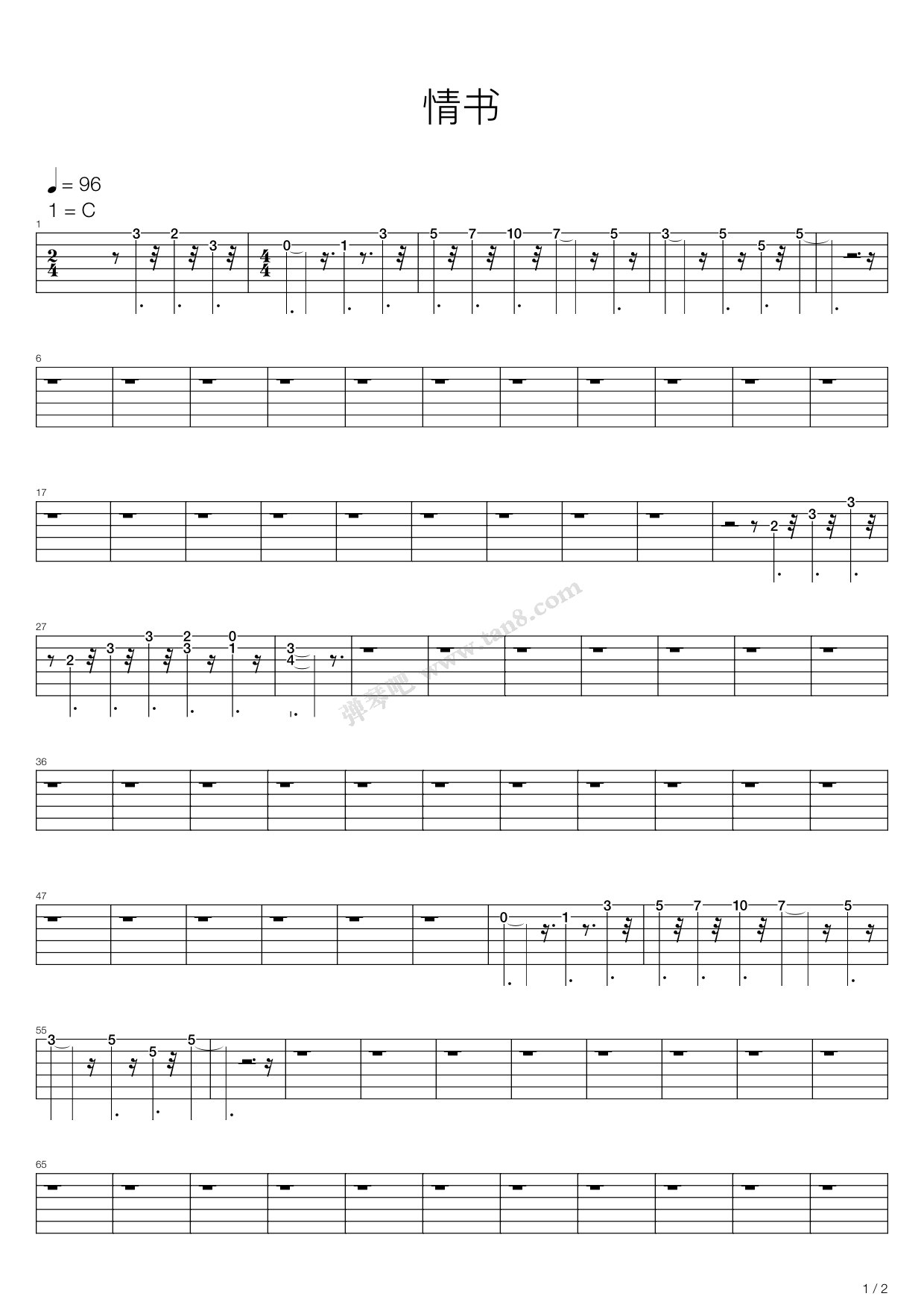 《情书》吉他谱-C大调音乐网
