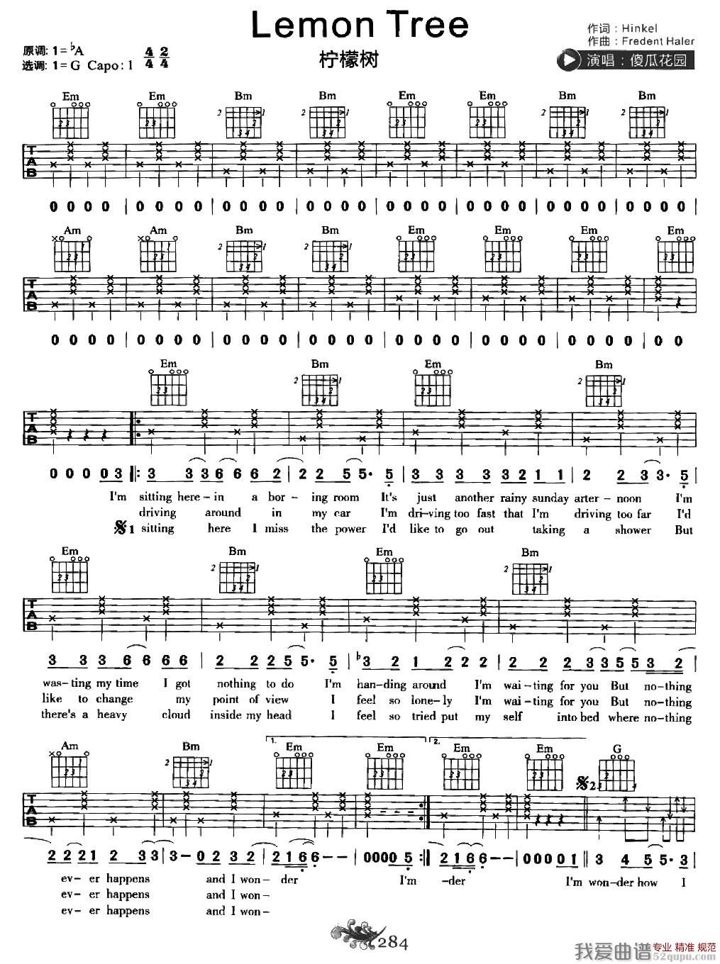 《柠檬树（英文版）》吉他谱-C大调音乐网