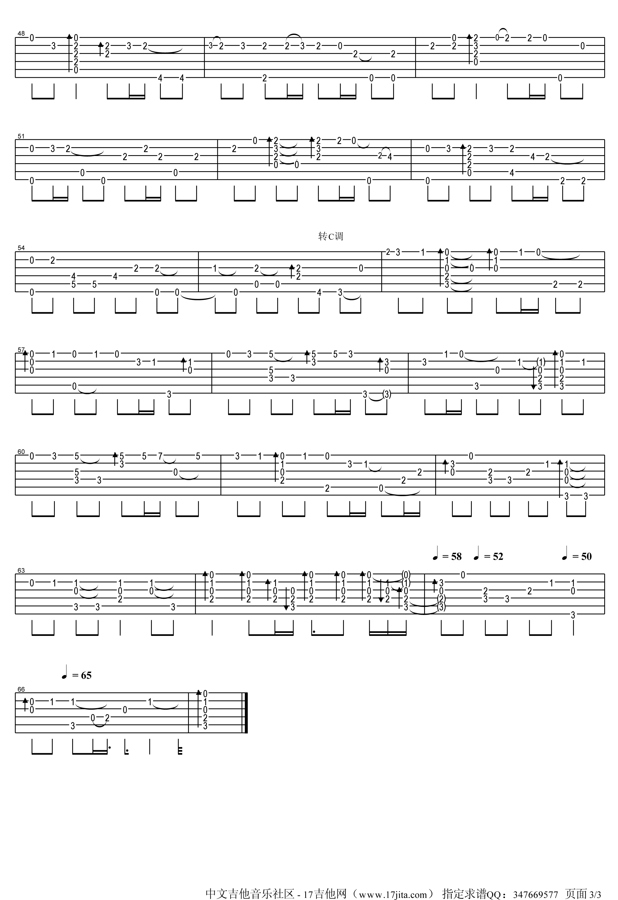 光良 童话指弹吉他谱卢家宏版-C大调音乐网
