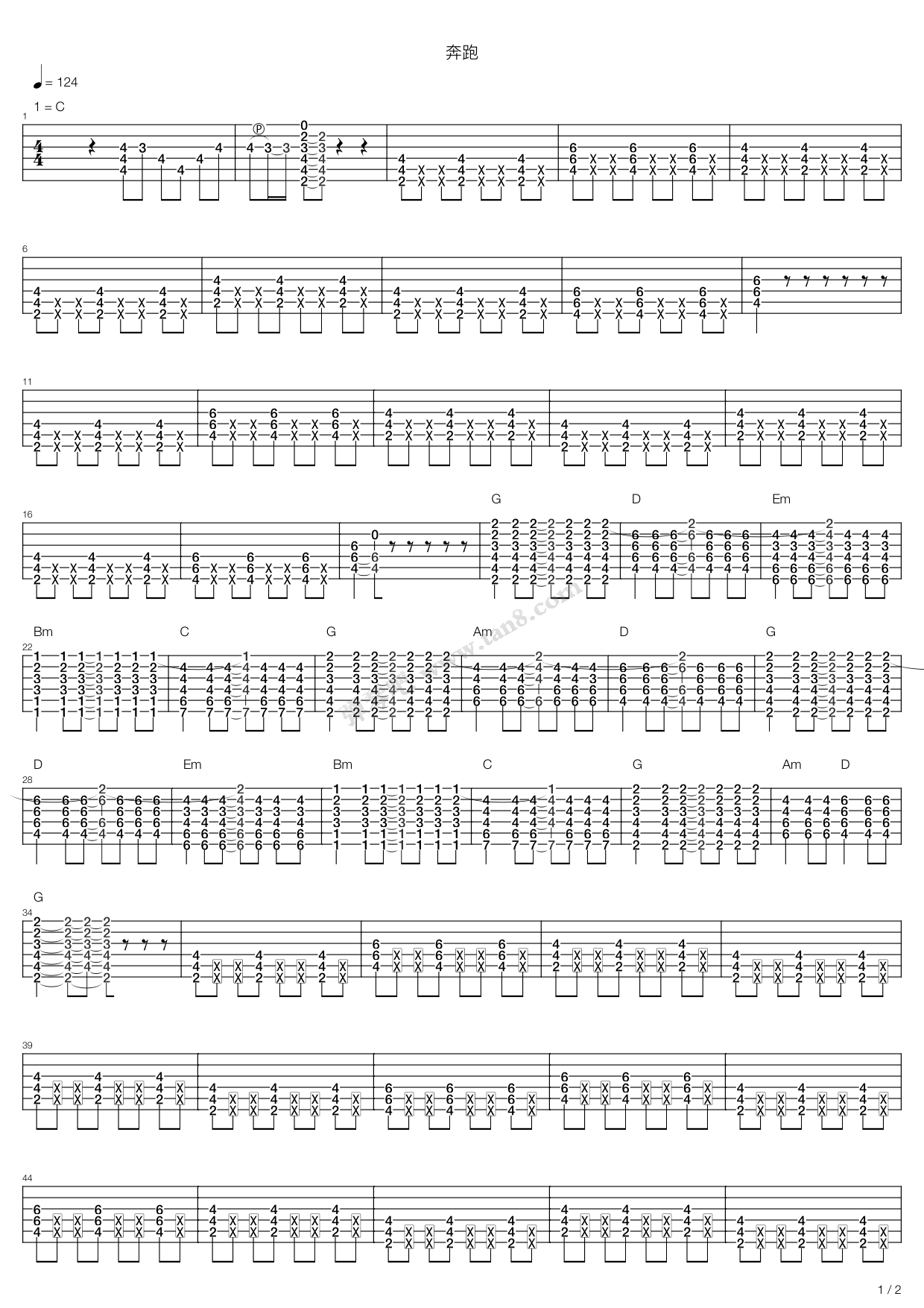 《奔跑》吉他谱-C大调音乐网