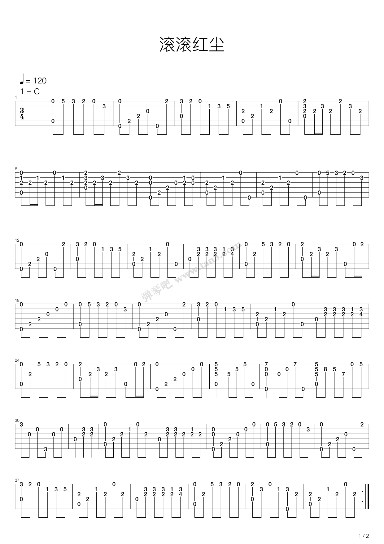 《滚滚红尘》吉他谱-C大调音乐网