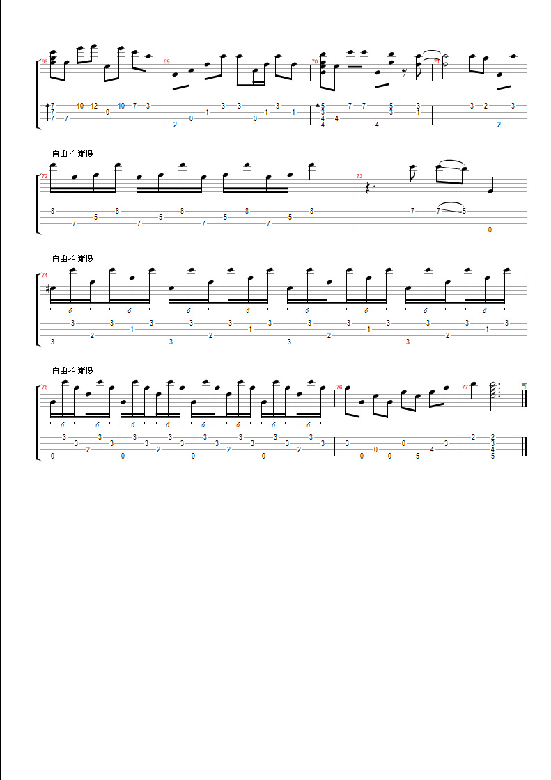 每天爱你多一些（张学友）尤克里里指弹谱-C大调音乐网