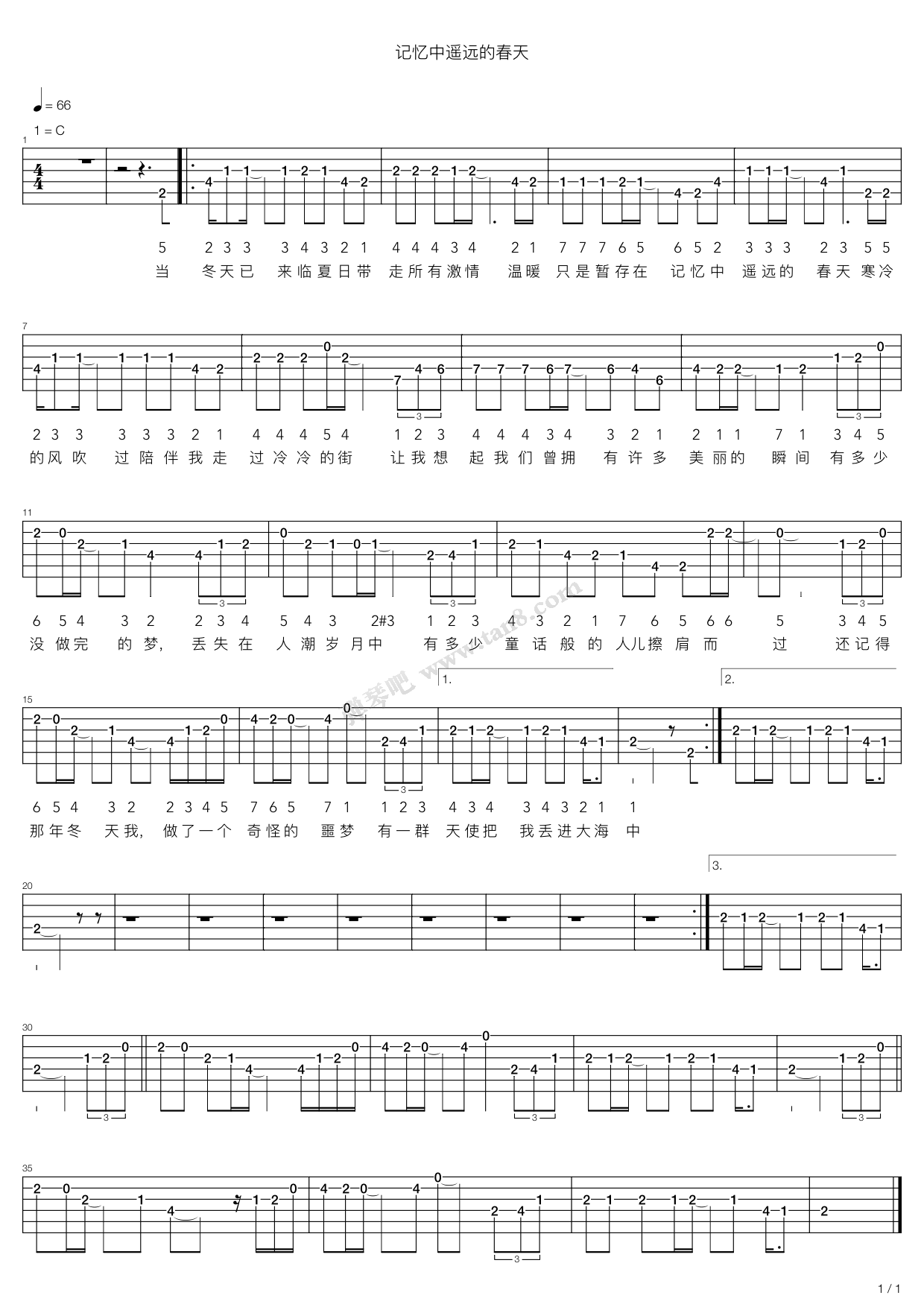 《记忆中遥远的春天》吉他谱-C大调音乐网