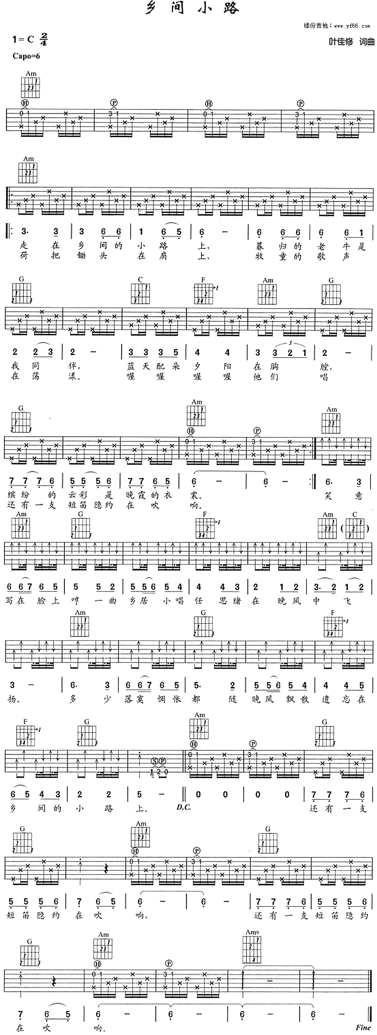 《乡间小路》吉他谱-C大调音乐网