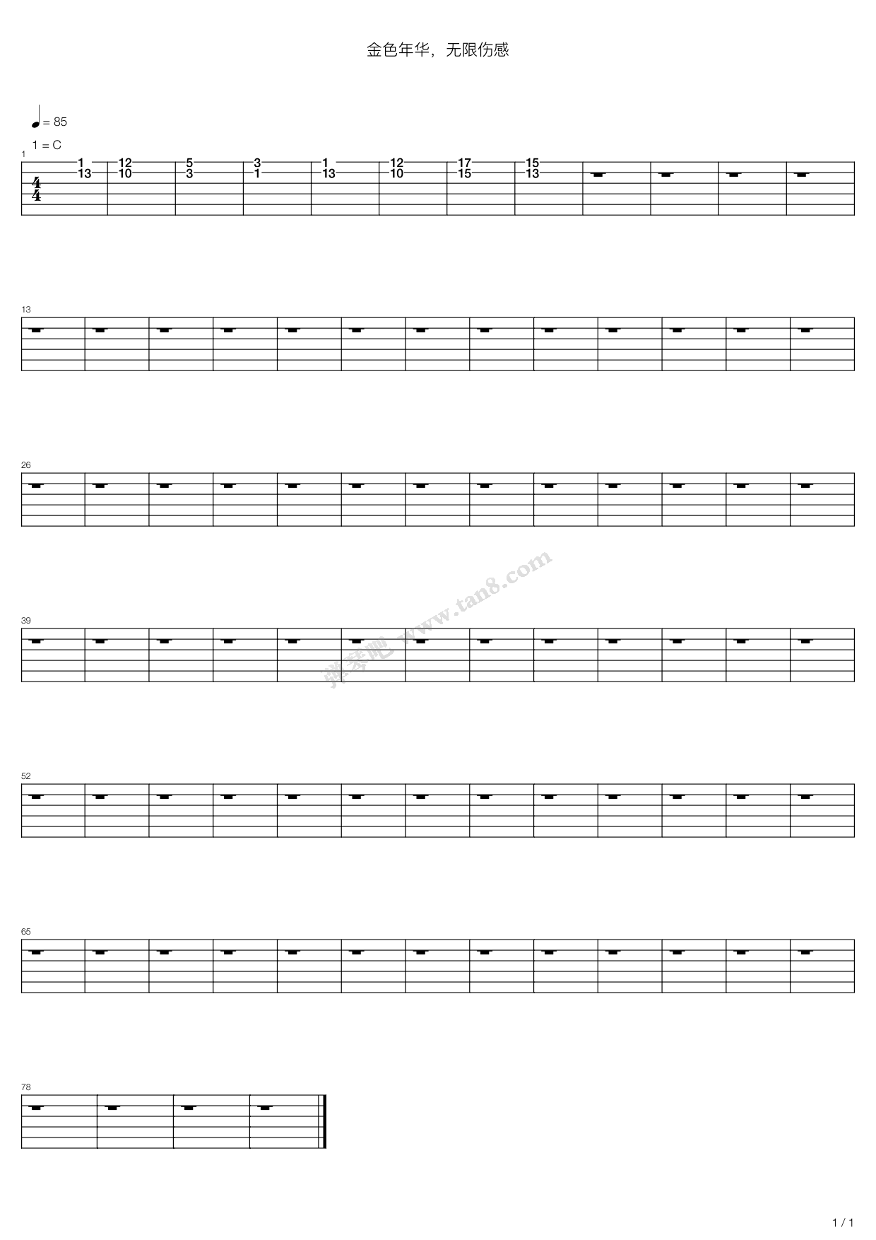 《金色年华，无限伤感》吉他谱-C大调音乐网