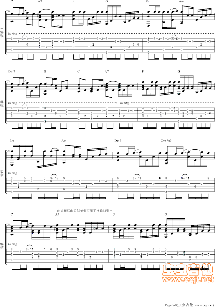 《老男孩-指弹独奏-完整版(带间奏,和弦,高质量)》吉他谱-C大调音乐网