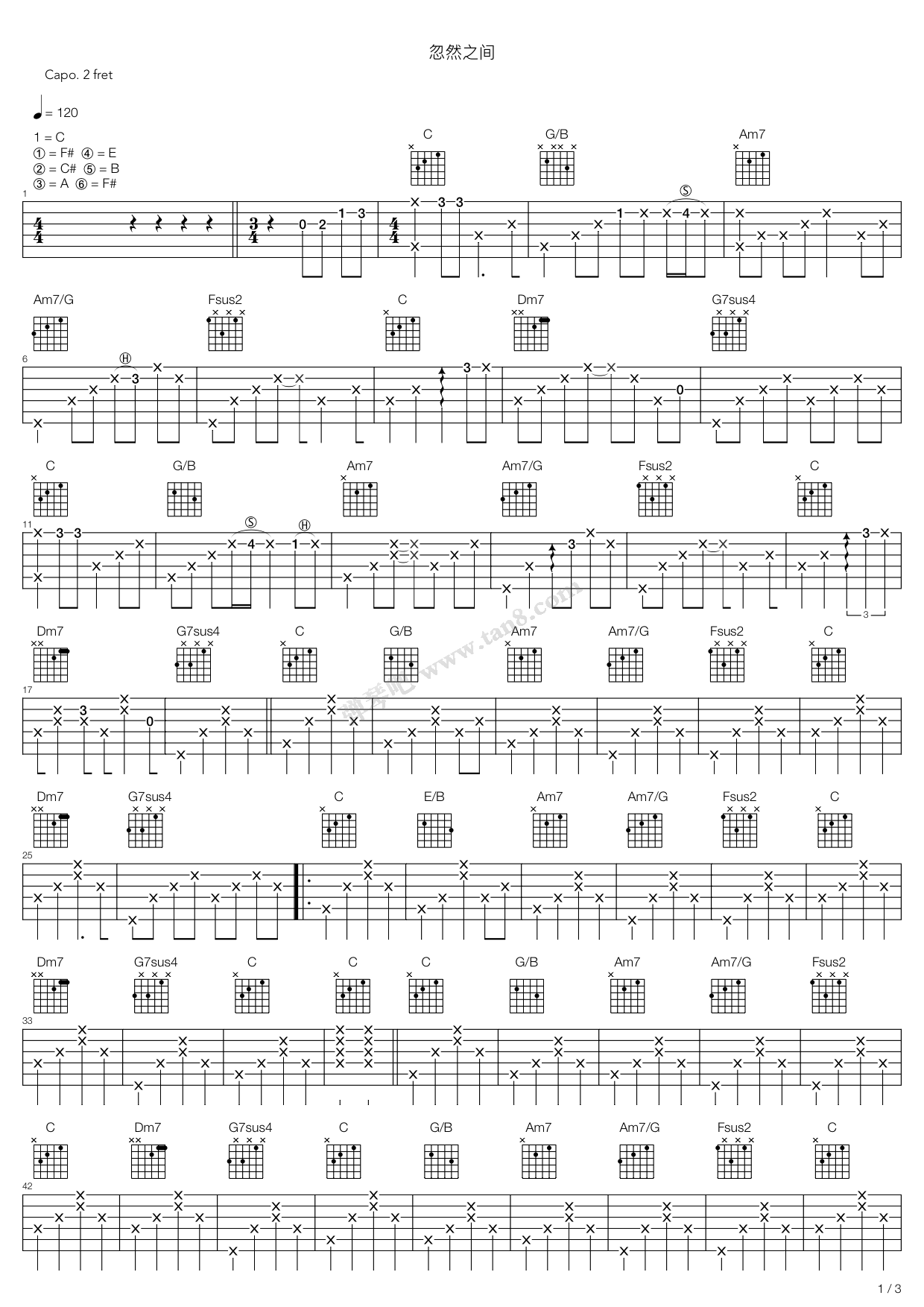 《忽然之间》吉他谱-C大调音乐网
