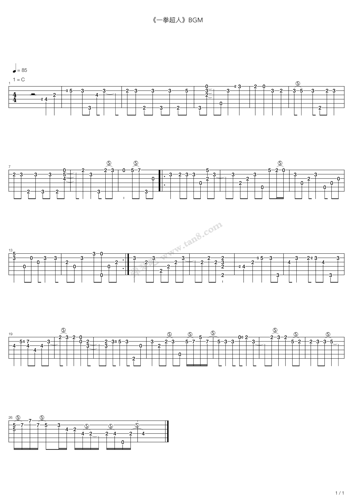 《《一拳超人》BGM sadness》吉他谱-C大调音乐网