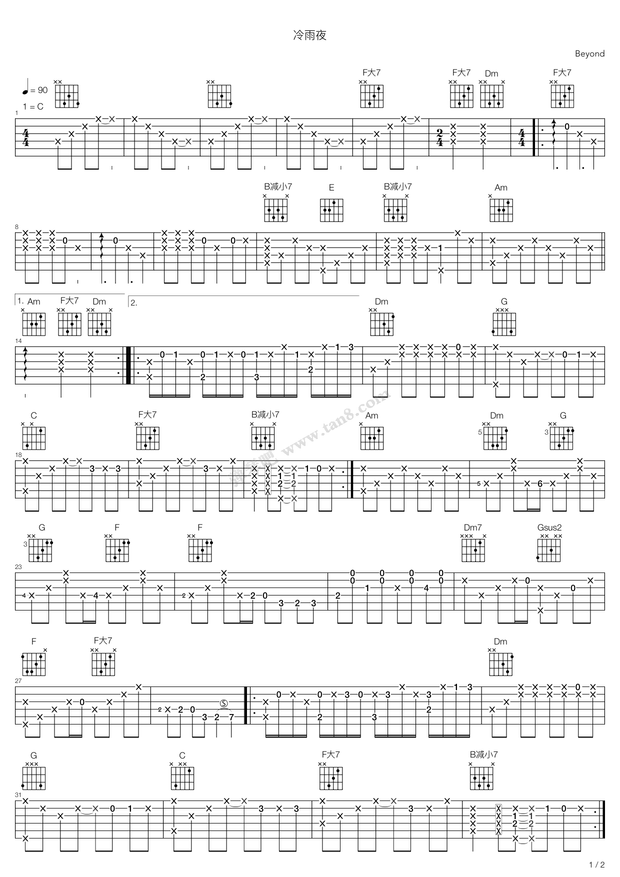 《冷雨夜》吉他谱-C大调音乐网