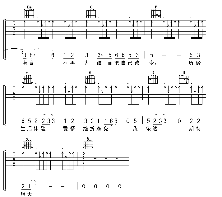 再回到从前-C大调音乐网