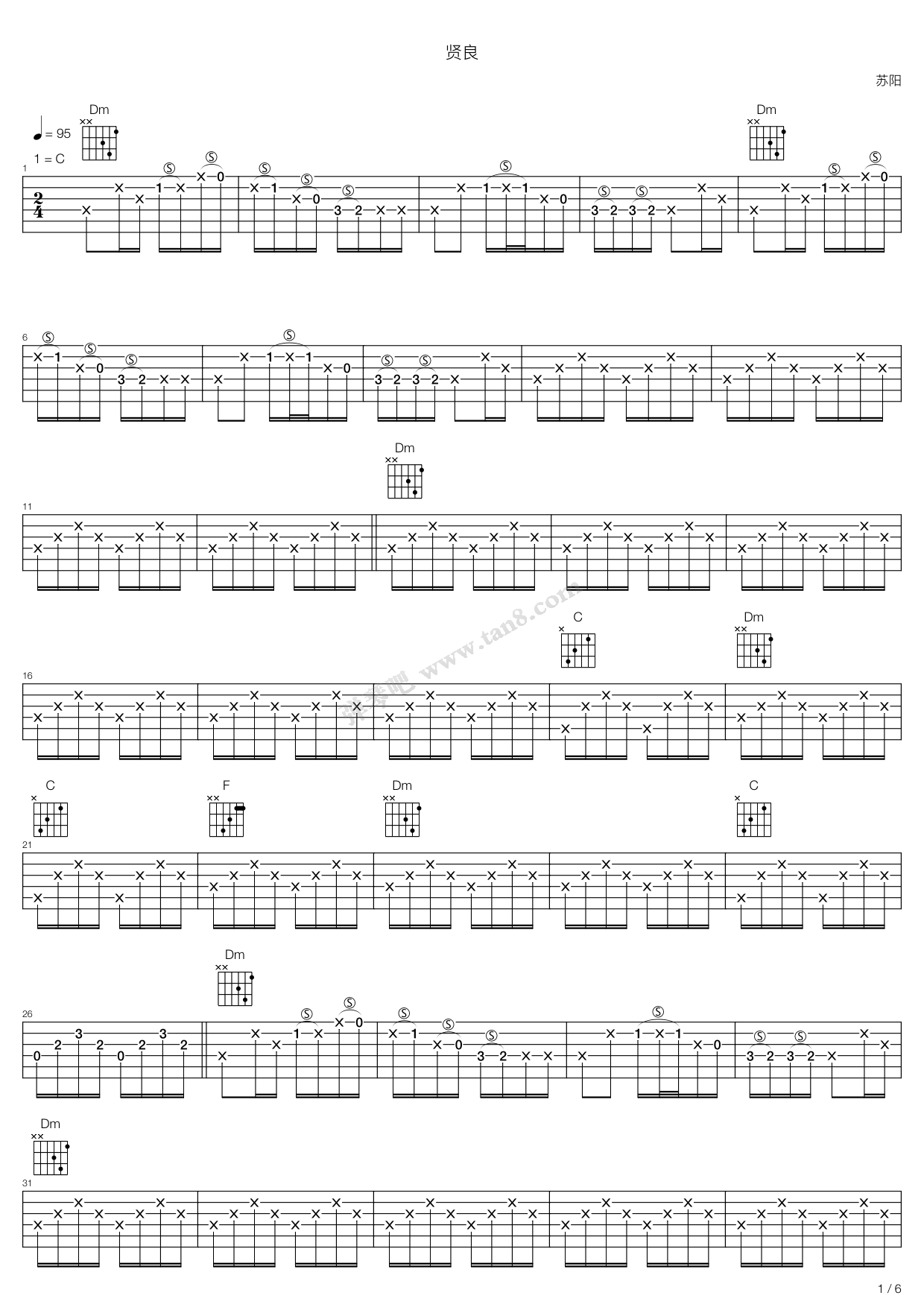 《贤良》吉他谱-C大调音乐网