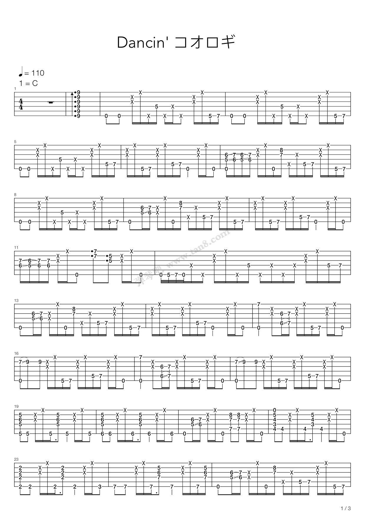 《Dancin'コオロギ (蟋蟀之舞)》吉他谱-C大调音乐网
