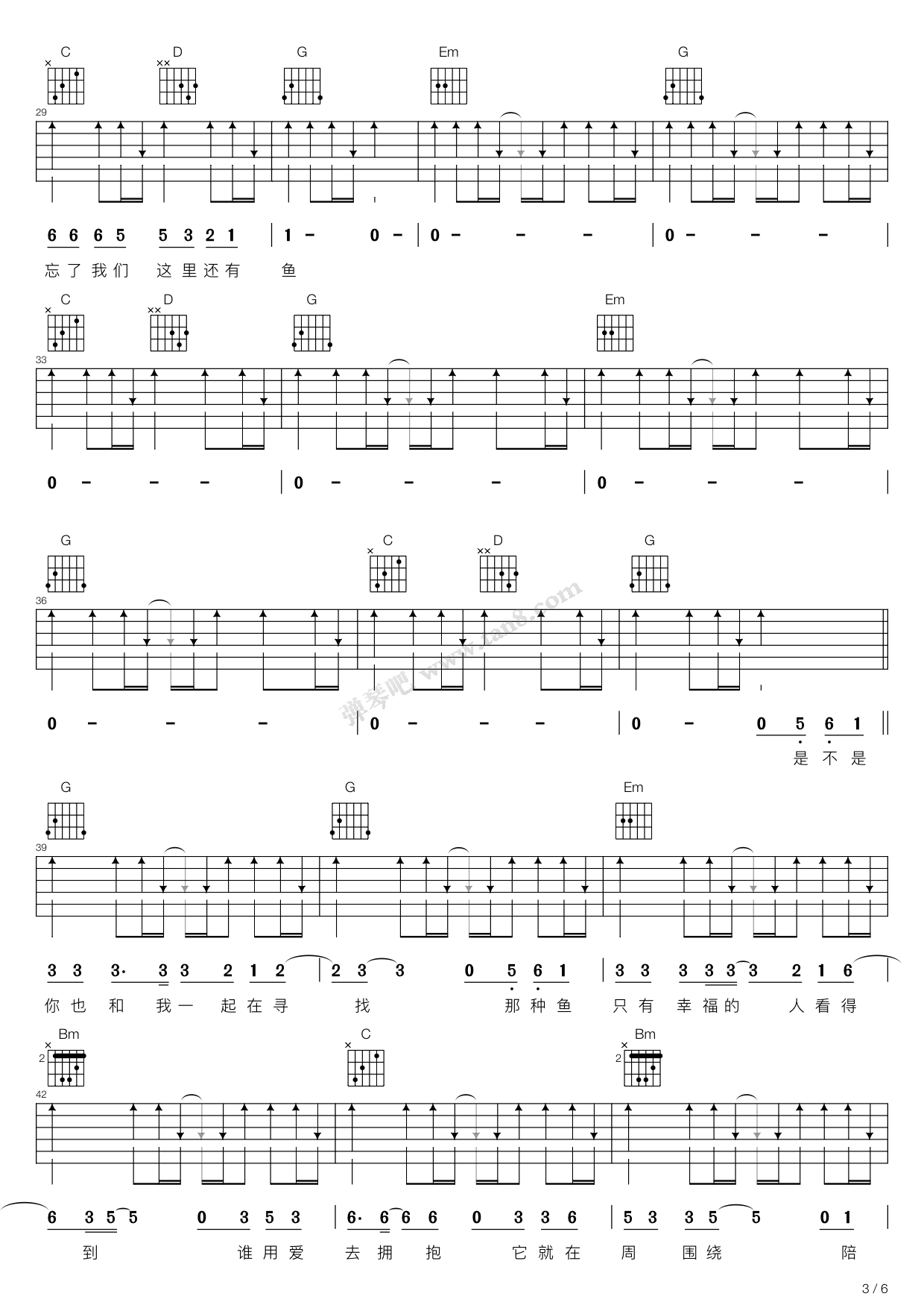 《我们这里还有鱼（G调吉他弹唱谱）》吉他谱-C大调音乐网