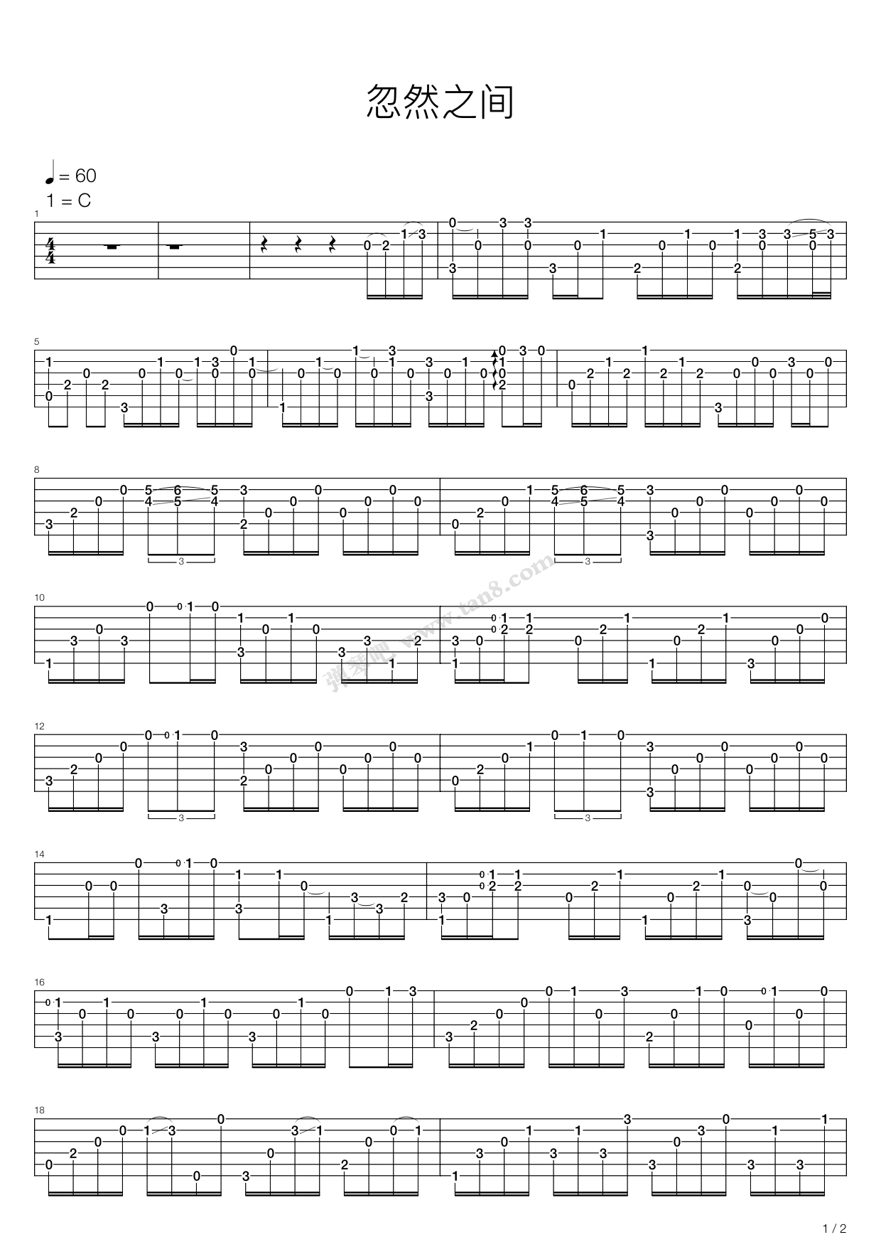 《忽然之间》吉他谱-C大调音乐网