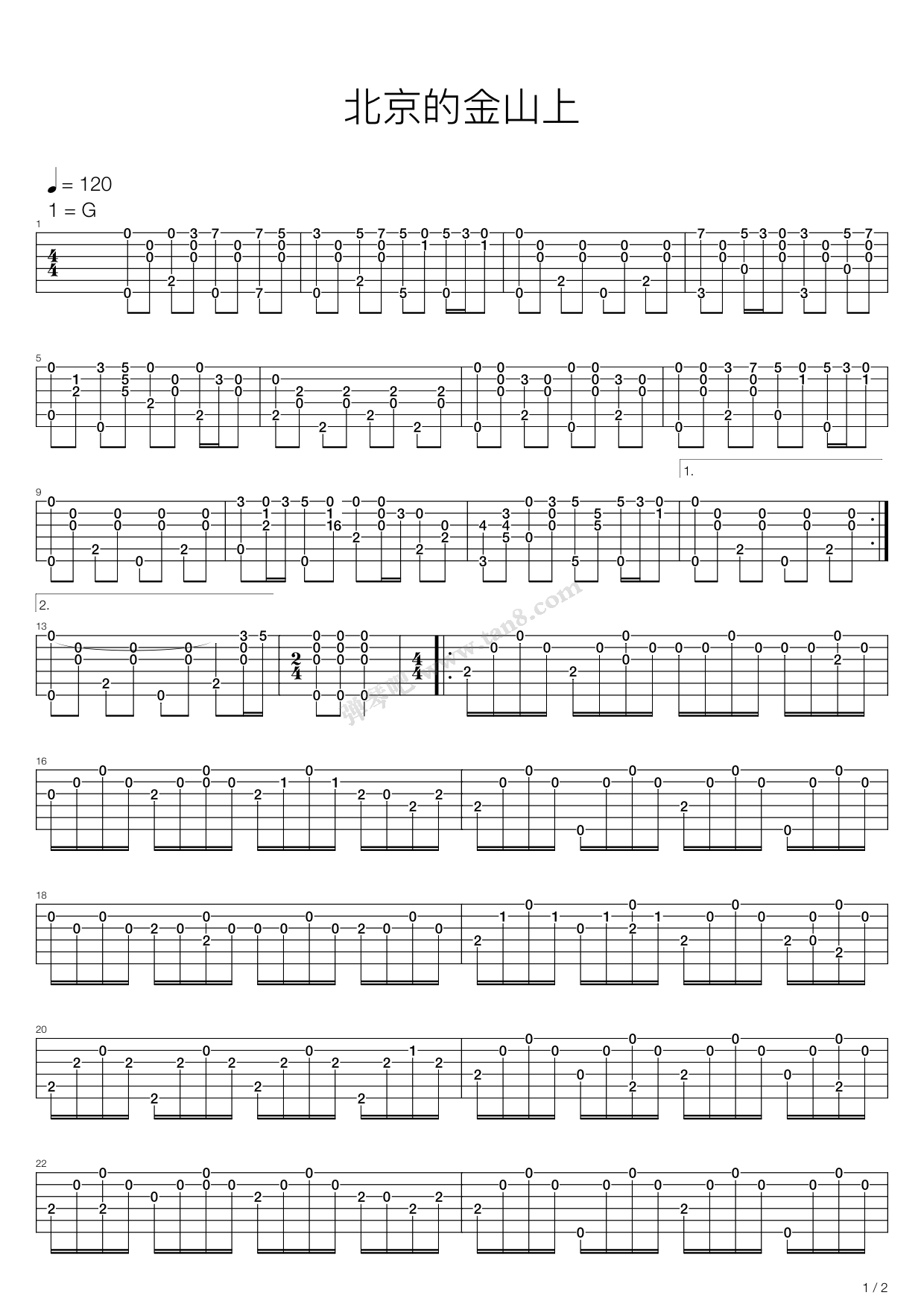 《北京的金山上》吉他谱-C大调音乐网