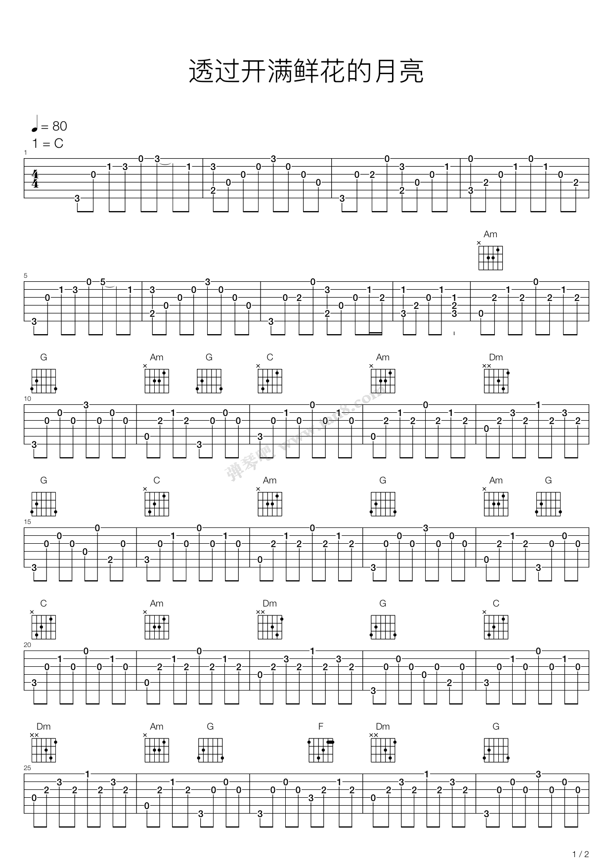 《透过开满鲜花的月亮》吉他谱-C大调音乐网